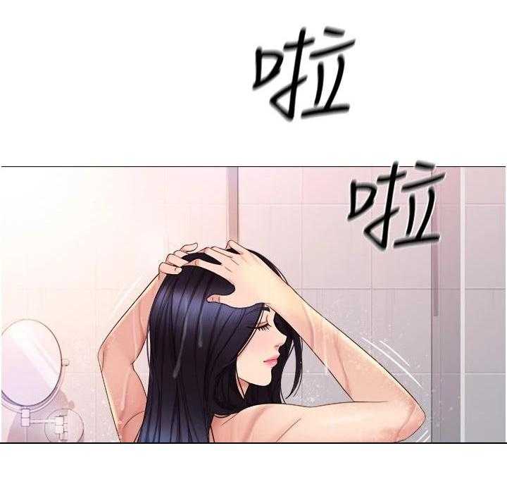 《偶像吸引力》漫画最新章节第15话 15_洗澡免费下拉式在线观看章节第【8】张图片