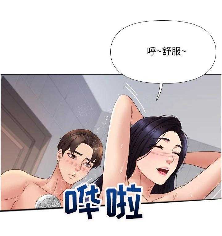 《偶像吸引力》漫画最新章节第15话 15_洗澡免费下拉式在线观看章节第【7】张图片