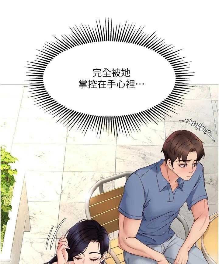 《偶像吸引力》漫画最新章节第15话 15_洗澡免费下拉式在线观看章节第【23】张图片