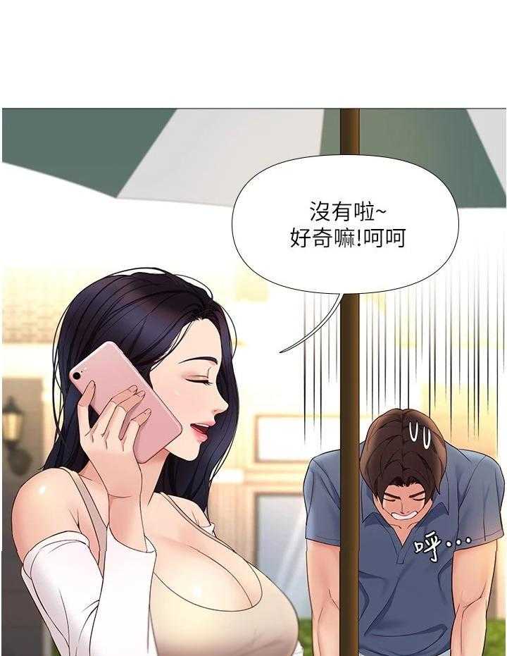 《偶像吸引力》漫画最新章节第14话 14_无可奈何免费下拉式在线观看章节第【26】张图片