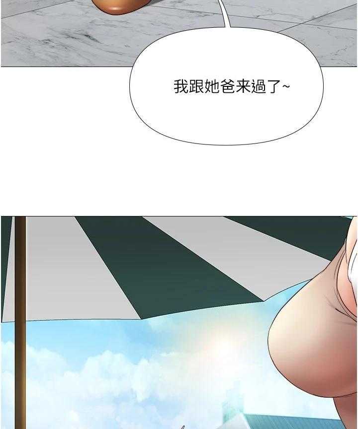 《偶像吸引力》漫画最新章节第14话 14_无可奈何免费下拉式在线观看章节第【15】张图片