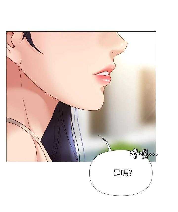 《偶像吸引力》漫画最新章节第13话 13_提议免费下拉式在线观看章节第【12】张图片