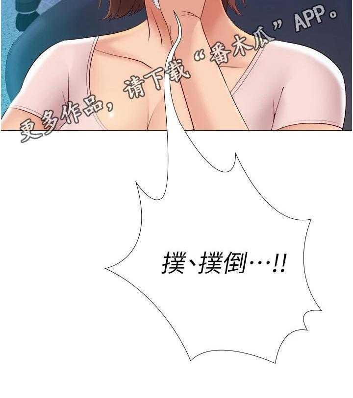 《偶像吸引力》漫画最新章节第13话 13_提议免费下拉式在线观看章节第【1】张图片