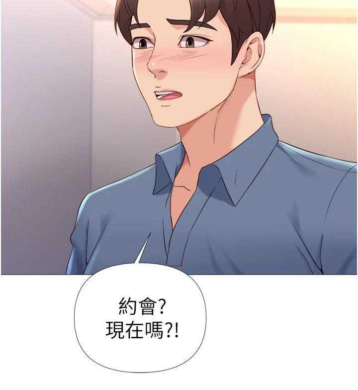 《偶像吸引力》漫画最新章节第12话 12_去而复返免费下拉式在线观看章节第【1】张图片