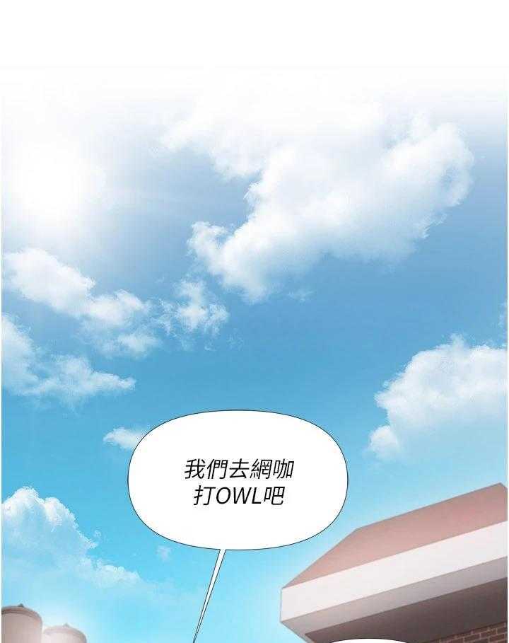 《偶像吸引力》漫画最新章节第11话 11_小动作免费下拉式在线观看章节第【6】张图片