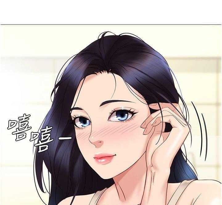 《偶像吸引力》漫画最新章节第11话 11_小动作免费下拉式在线观看章节第【24】张图片