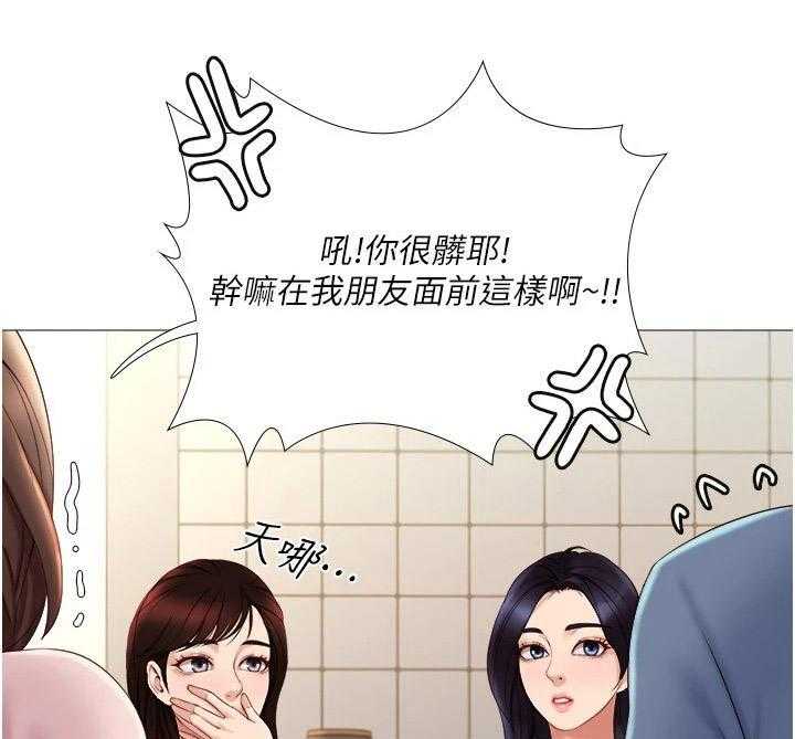 《偶像吸引力》漫画最新章节第11话 11_小动作免费下拉式在线观看章节第【12】张图片