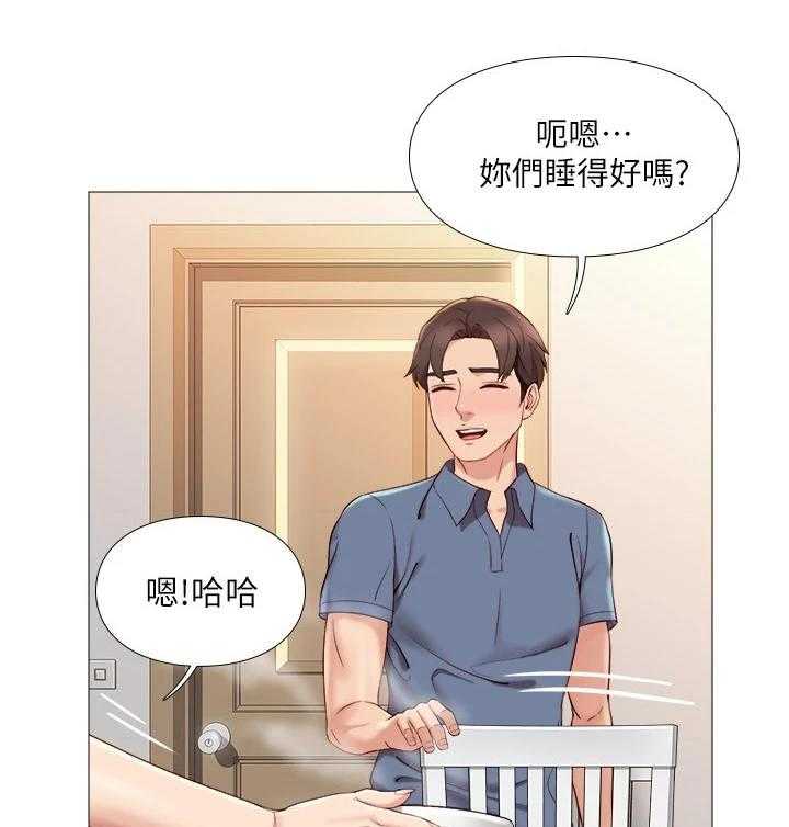 《偶像吸引力》漫画最新章节第11话 11_小动作免费下拉式在线观看章节第【38】张图片