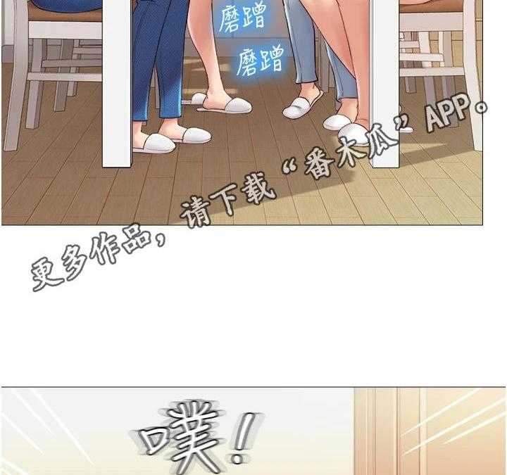 《偶像吸引力》漫画最新章节第11话 11_小动作免费下拉式在线观看章节第【14】张图片