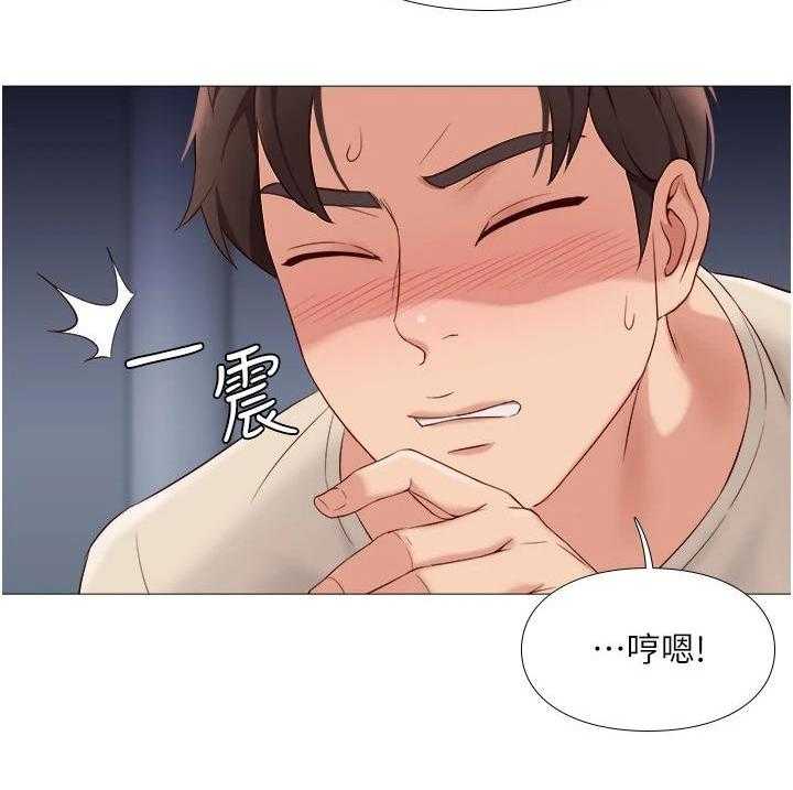 《偶像吸引力》漫画最新章节第8话 8_敲门免费下拉式在线观看章节第【24】张图片