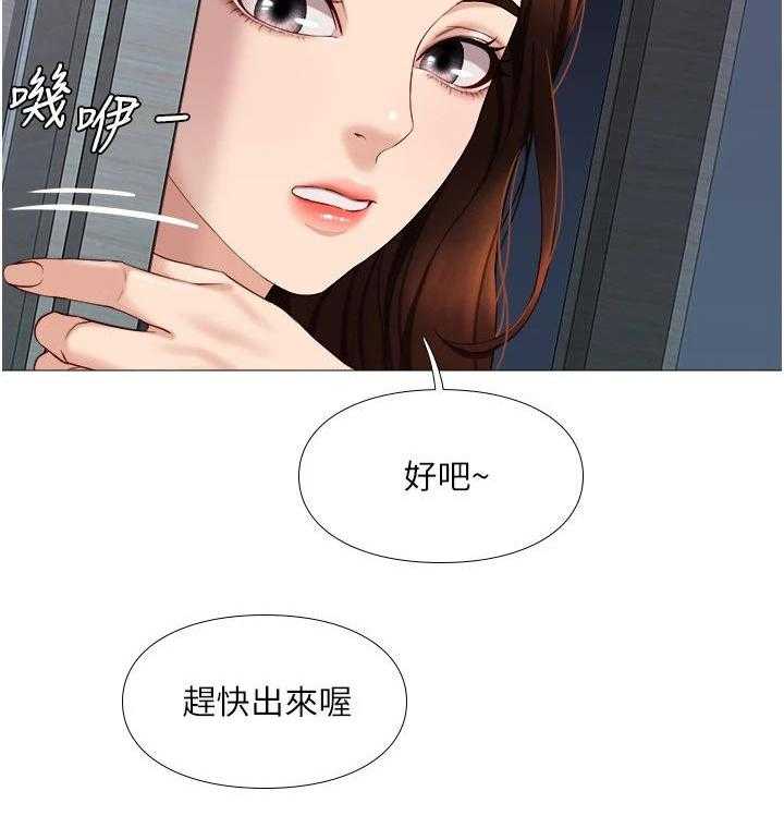 《偶像吸引力》漫画最新章节第8话 8_敲门免费下拉式在线观看章节第【11】张图片