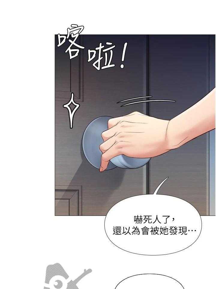 《偶像吸引力》漫画最新章节第8话 8_敲门免费下拉式在线观看章节第【3】张图片