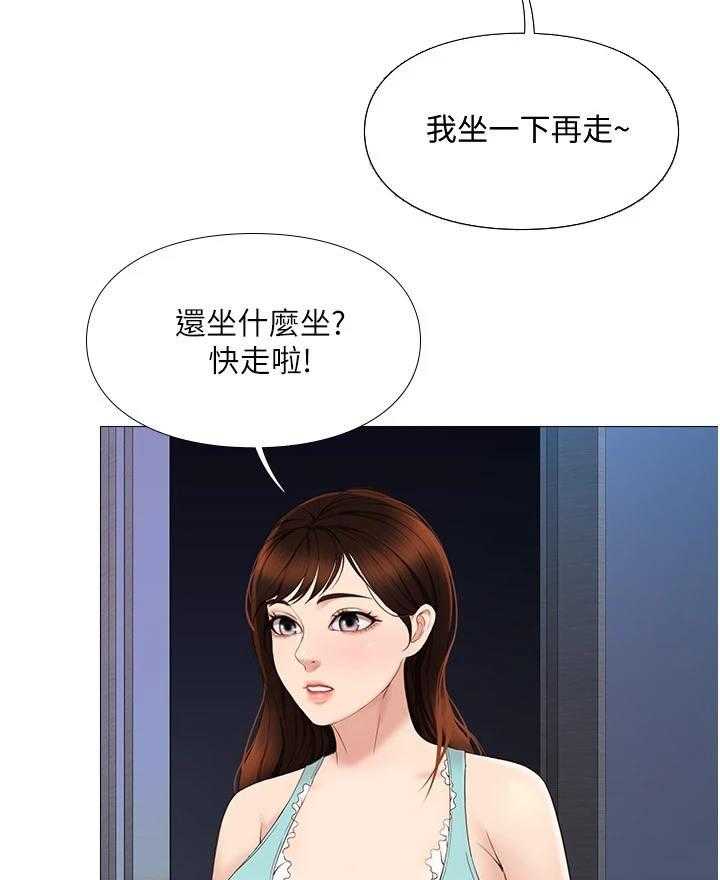 《偶像吸引力》漫画最新章节第8话 8_敲门免费下拉式在线观看章节第【18】张图片