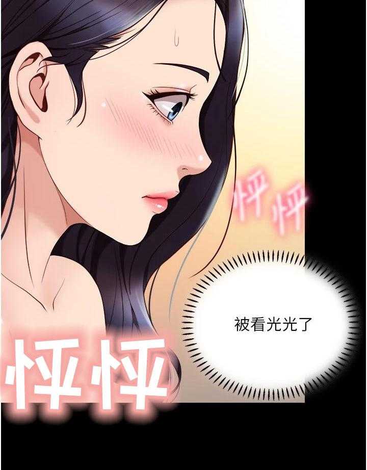 《偶像吸引力》漫画最新章节第7话 7_特殊感受免费下拉式在线观看章节第【40】张图片