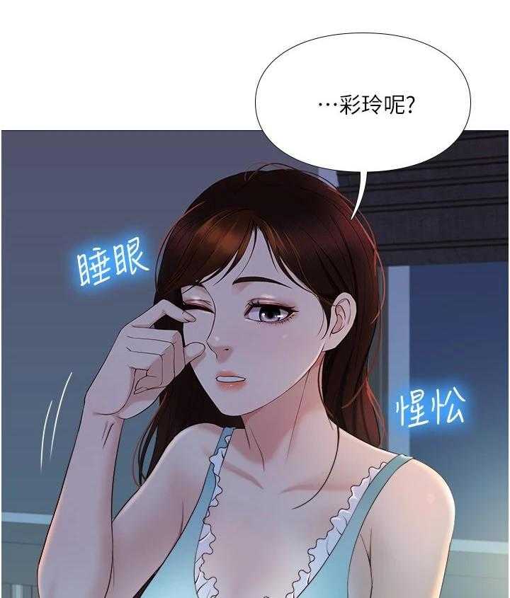 《偶像吸引力》漫画最新章节第7话 7_特殊感受免费下拉式在线观看章节第【7】张图片