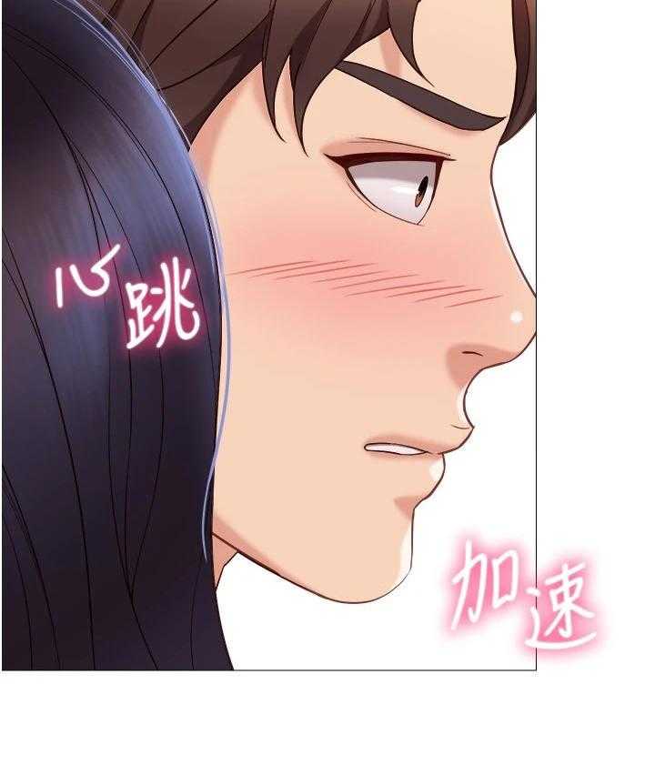 《偶像吸引力》漫画最新章节第7话 7_特殊感受免费下拉式在线观看章节第【20】张图片