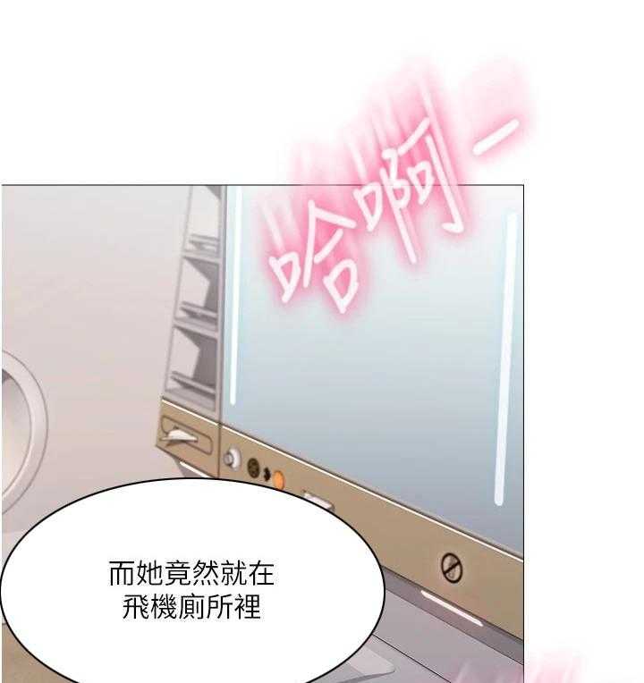 《偶像吸引力》漫画最新章节第6话 6_睡不着免费下拉式在线观看章节第【40】张图片