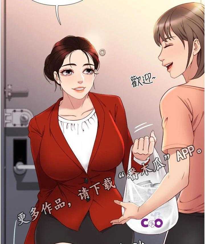 《偶像吸引力》漫画最新章节第5话 5_朋友们免费下拉式在线观看章节第【30】张图片