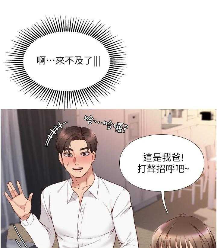 《偶像吸引力》漫画最新章节第5话 5_朋友们免费下拉式在线观看章节第【47】张图片