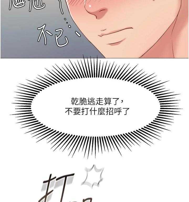 《偶像吸引力》漫画最新章节第4话 4_撞见免费下拉式在线观看章节第【3】张图片