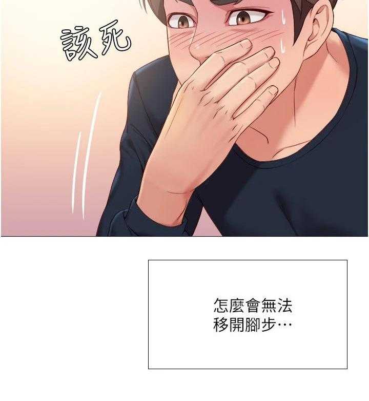 《偶像吸引力》漫画最新章节第4话 4_撞见免费下拉式在线观看章节第【19】张图片