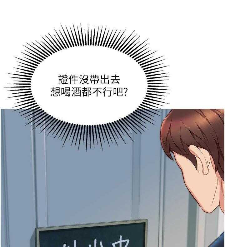 《偶像吸引力》漫画最新章节第4话 4_撞见免费下拉式在线观看章节第【39】张图片