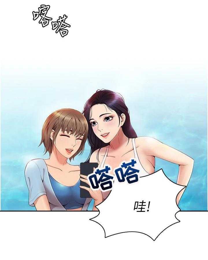 《偶像吸引力》漫画最新章节第3话 3_社交平台免费下拉式在线观看章节第【37】张图片