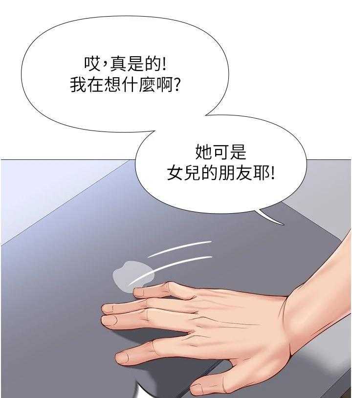 《偶像吸引力》漫画最新章节第3话 3_社交平台免费下拉式在线观看章节第【10】张图片