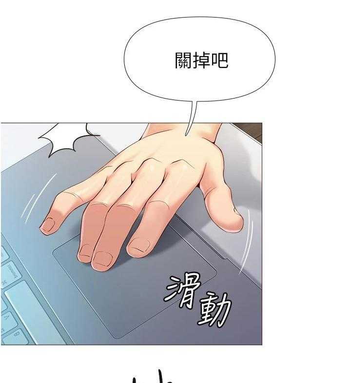 《偶像吸引力》漫画最新章节第3话 3_社交平台免费下拉式在线观看章节第【29】张图片