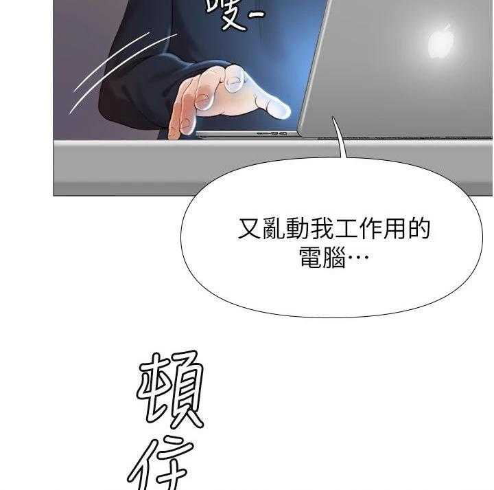 《偶像吸引力》漫画最新章节第2话 2_跌落谷底免费下拉式在线观看章节第【2】张图片