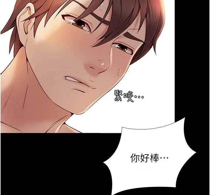 《偶像吸引力》漫画最新章节第2话 2_跌落谷底免费下拉式在线观看章节第【38】张图片