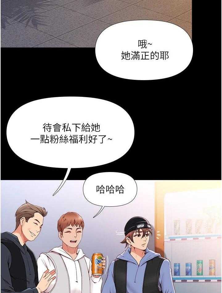 《偶像吸引力》漫画最新章节第1话 1_偶像免费下拉式在线观看章节第【10】张图片