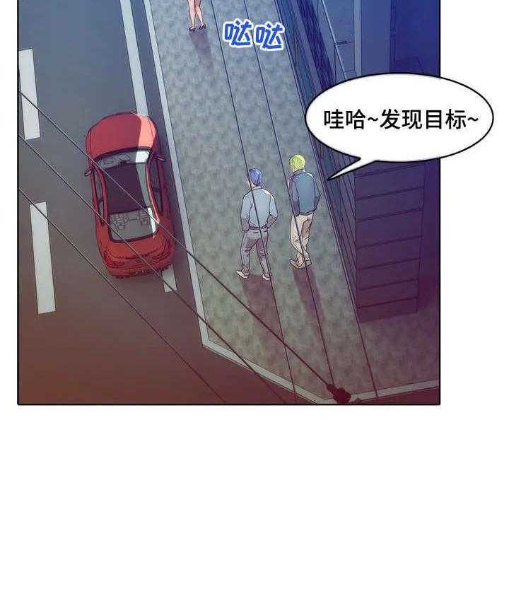 《排忧侦探所》漫画最新章节第1话 1_囚禁免费下拉式在线观看章节第【10】张图片