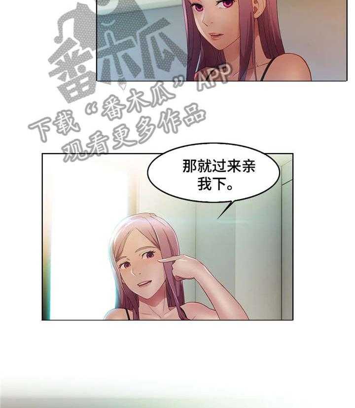 《排忧侦探所》漫画最新章节第4话 4_想家免费下拉式在线观看章节第【4】张图片