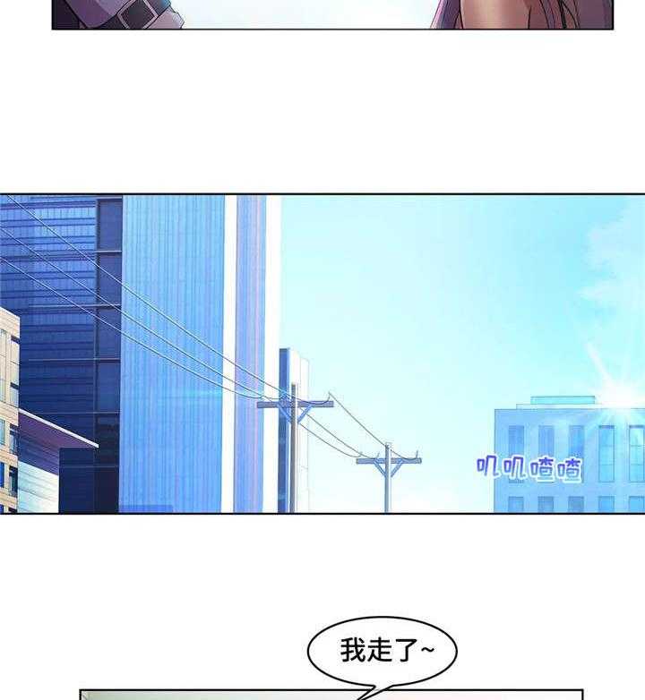 《排忧侦探所》漫画最新章节第5话 5_任务免费下拉式在线观看章节第【27】张图片