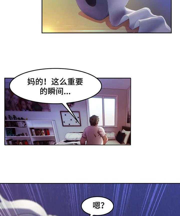 《排忧侦探所》漫画最新章节第7话 7_教授免费下拉式在线观看章节第【27】张图片