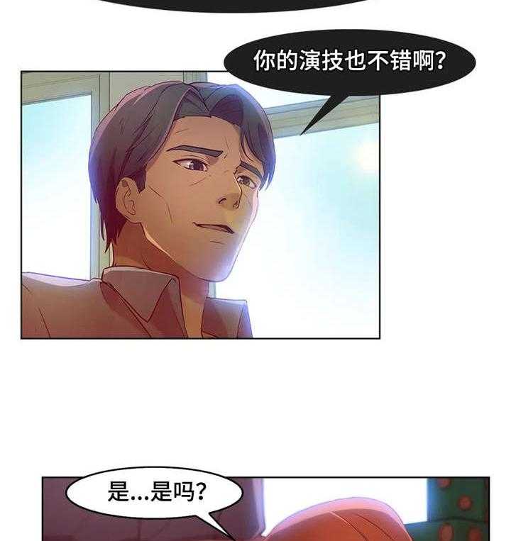 《排忧侦探所》漫画最新章节第8话 8_后盾免费下拉式在线观看章节第【6】张图片