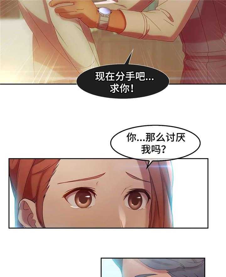 《排忧侦探所》漫画最新章节第8话 8_后盾免费下拉式在线观看章节第【24】张图片