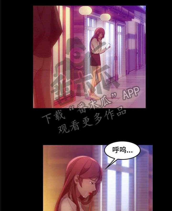 《排忧侦探所》漫画最新章节第9话 9_绑架免费下拉式在线观看章节第【6】张图片