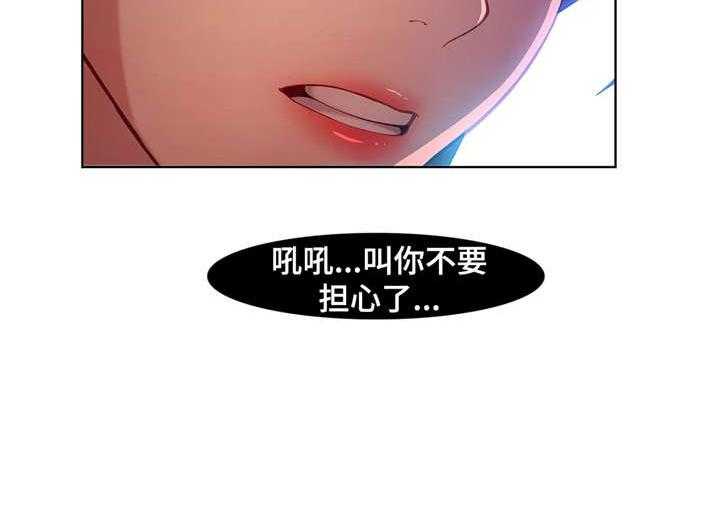 《排忧侦探所》漫画最新章节第9话 9_绑架免费下拉式在线观看章节第【31】张图片