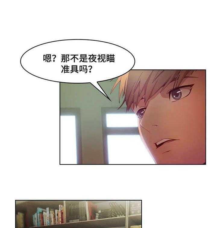 《排忧侦探所》漫画最新章节第10话 10_味道免费下拉式在线观看章节第【8】张图片