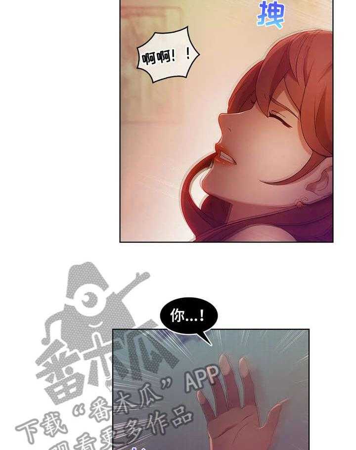 《排忧侦探所》漫画最新章节第11话 11_疯子免费下拉式在线观看章节第【12】张图片