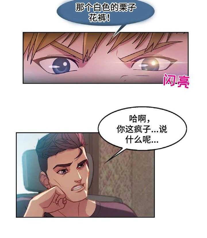 《排忧侦探所》漫画最新章节第12话 12_落网免费下拉式在线观看章节第【1】张图片