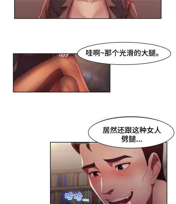 《排忧侦探所》漫画最新章节第15话 15_富婆免费下拉式在线观看章节第【9】张图片