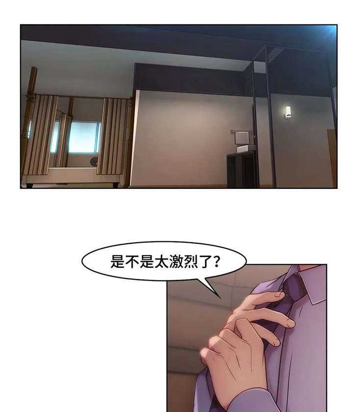 《排忧侦探所》漫画最新章节第16话 16_新产品免费下拉式在线观看章节第【8】张图片