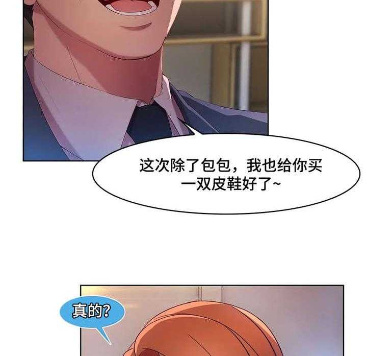 《排忧侦探所》漫画最新章节第17话 17_除非免费下拉式在线观看章节第【7】张图片