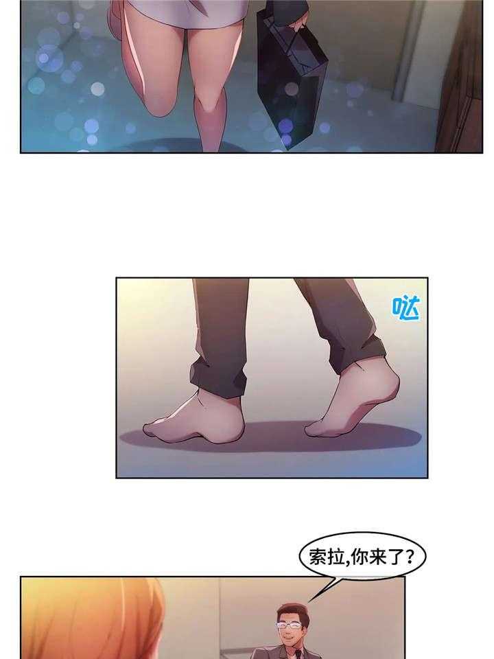 《排忧侦探所》漫画最新章节第17话 17_除非免费下拉式在线观看章节第【21】张图片