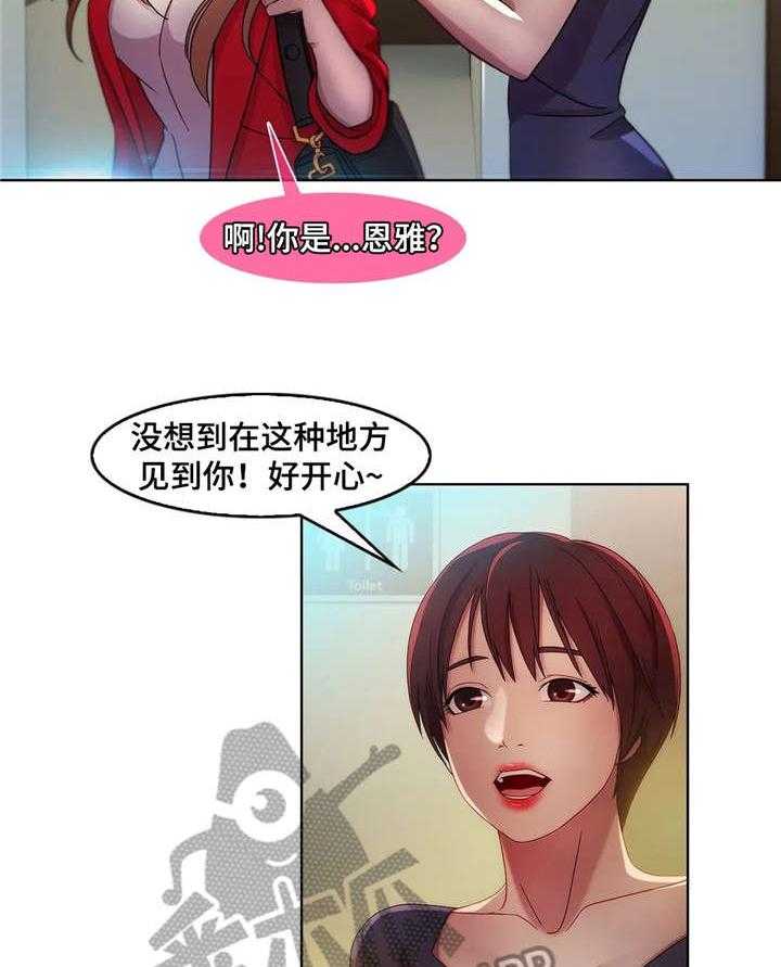 《排忧侦探所》漫画最新章节第18话 18_捞女免费下拉式在线观看章节第【12】张图片