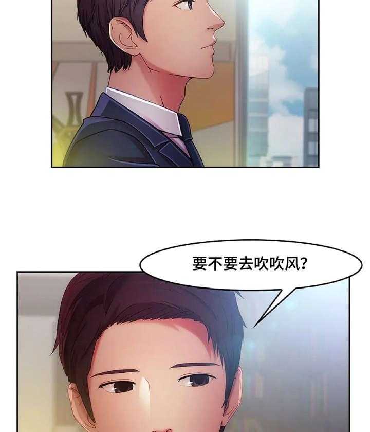 《排忧侦探所》漫画最新章节第19话 19_好球免费下拉式在线观看章节第【7】张图片