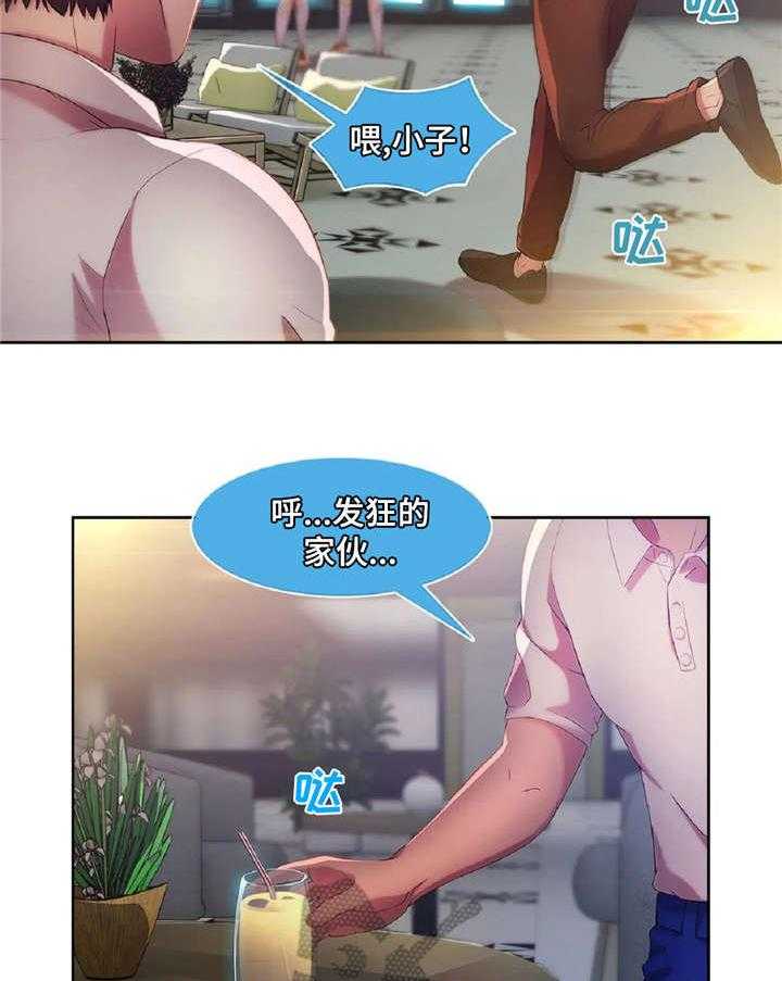 《排忧侦探所》漫画最新章节第20话 20_高尔夫免费下拉式在线观看章节第【22】张图片